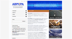 Desktop Screenshot of controls.ru